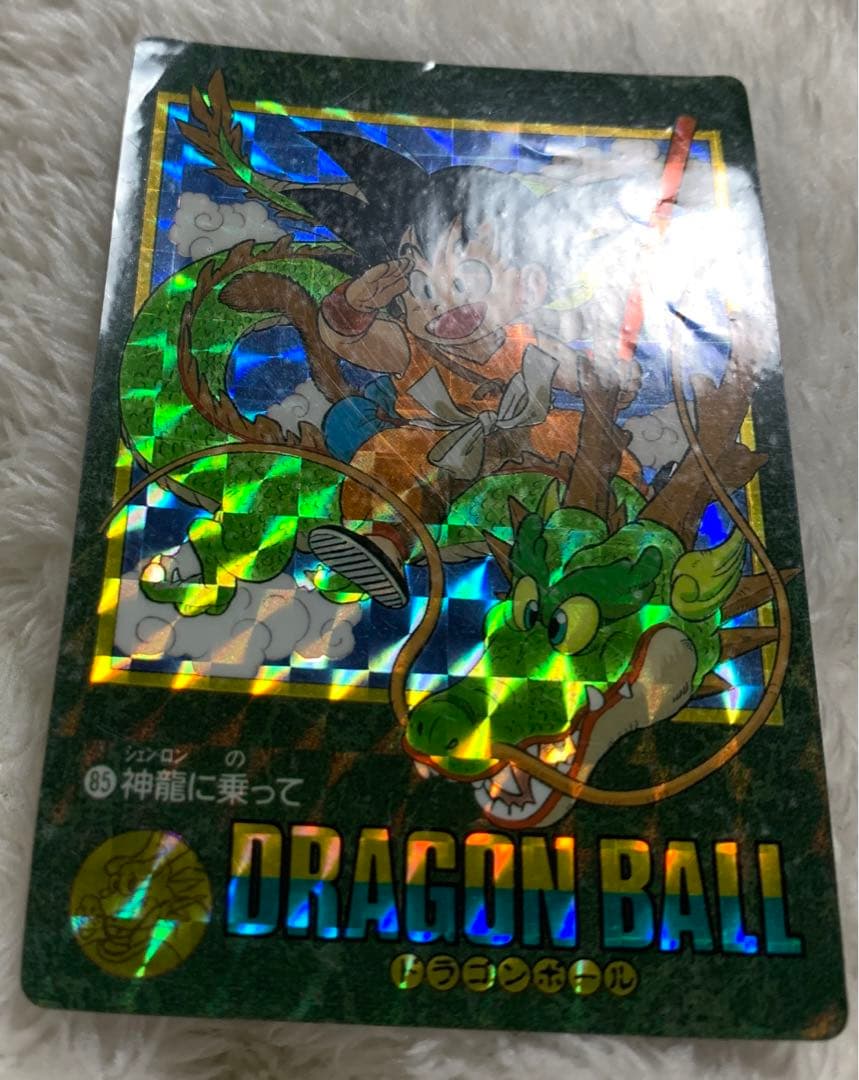 【神龍に乗って】ドラゴンボール　ビジュアルアドベンジャー　カードダス