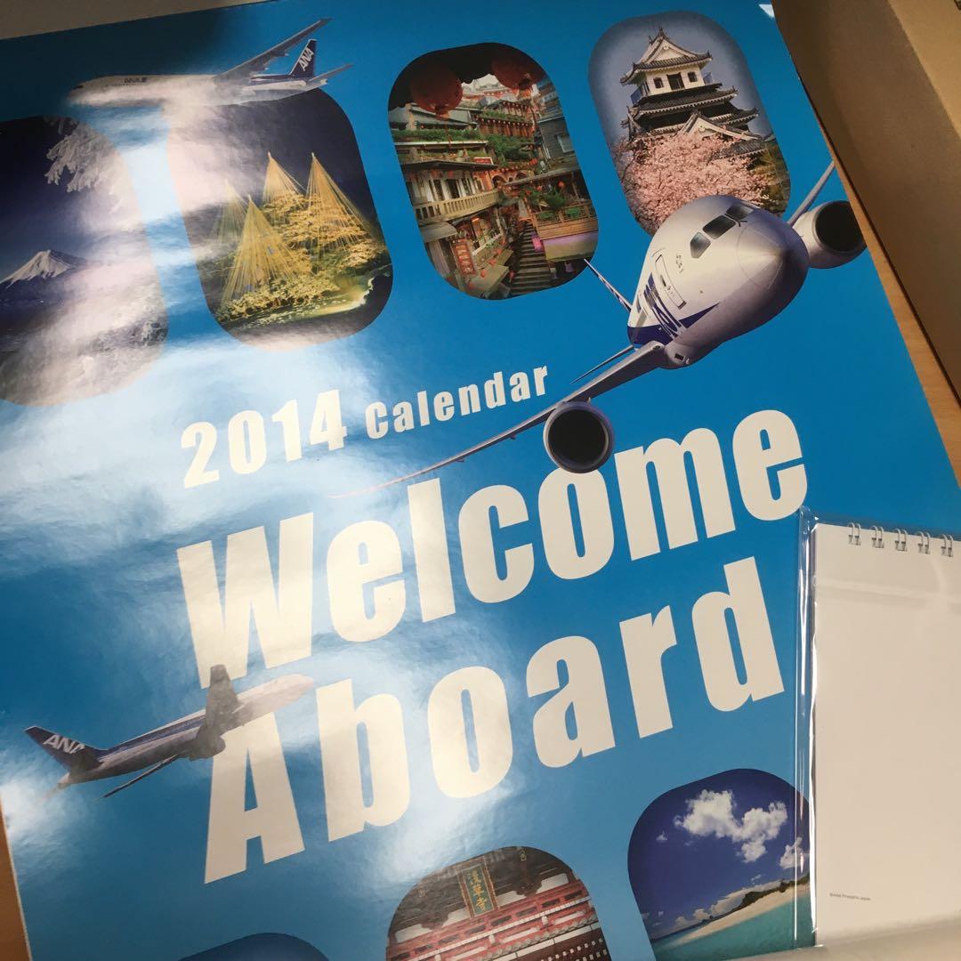 1327 全日空 カレンダー 、卓上カレンダー 旧カレンダー 6個セット