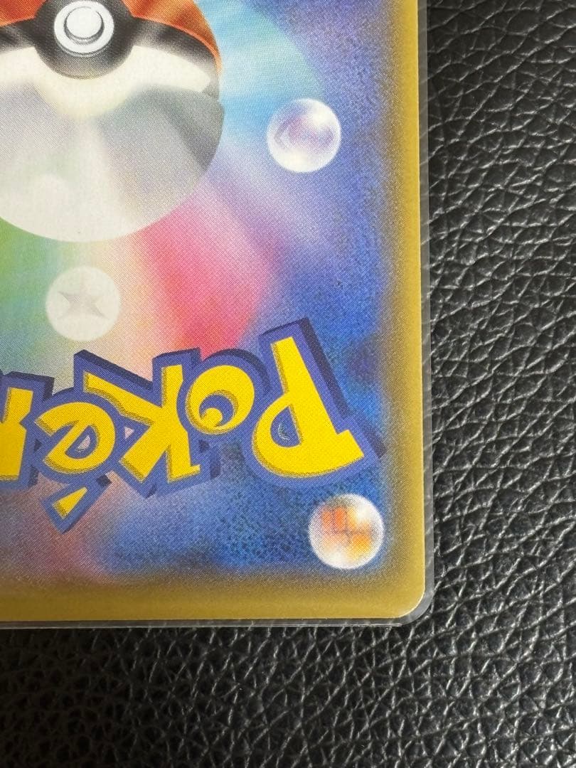 ポケモンカード★ミュウ★25th ANNIVERSARY COLLECTION