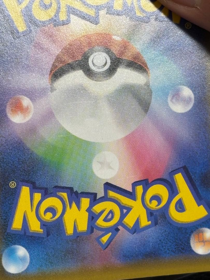 ポケモンカード★ミュウ★25th ANNIVERSARY COLLECTION