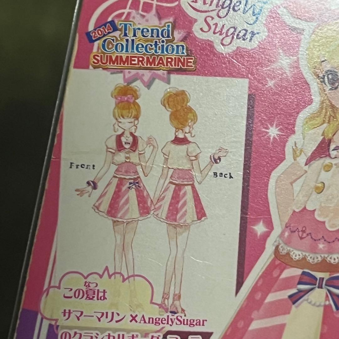 アイカツ 星宮いちご プレミアムレア キャンペーン コーデ - メルカリ