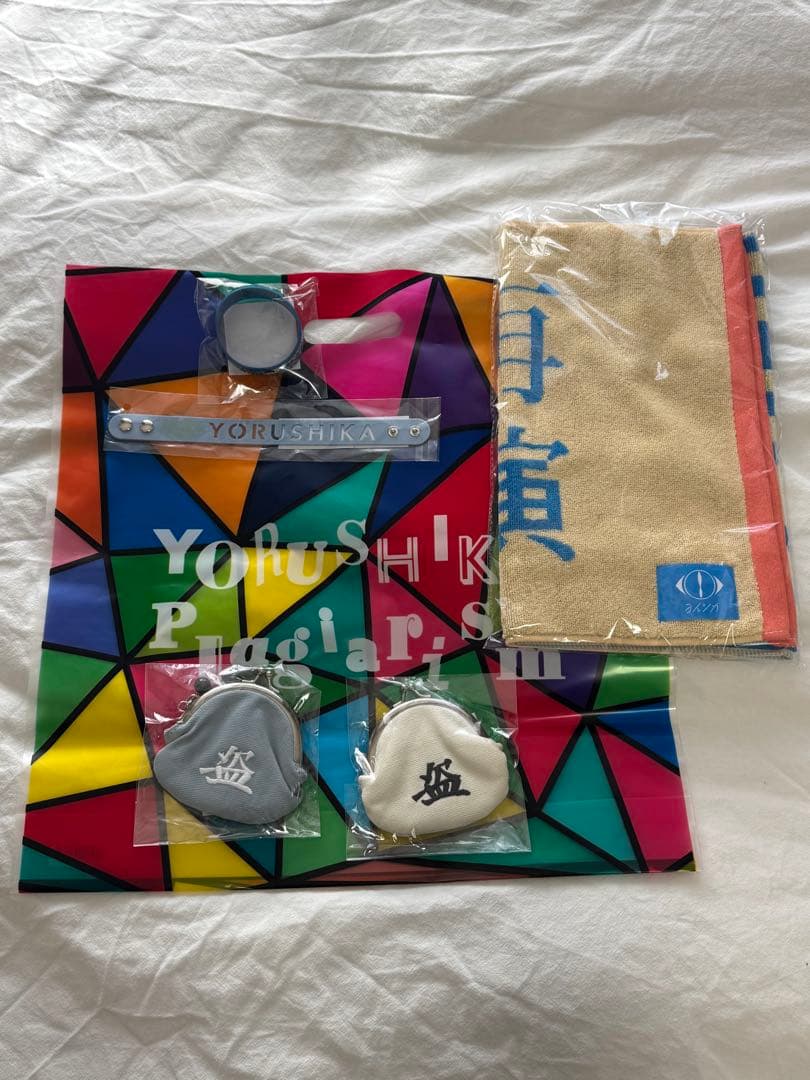 ヨルシカ「盗作 再演」新品未開封グッズまとめ売り ヨルシカ グッズまとめ売り ヨルシカ まとめ売り LIVE TOUR 2025「盗作