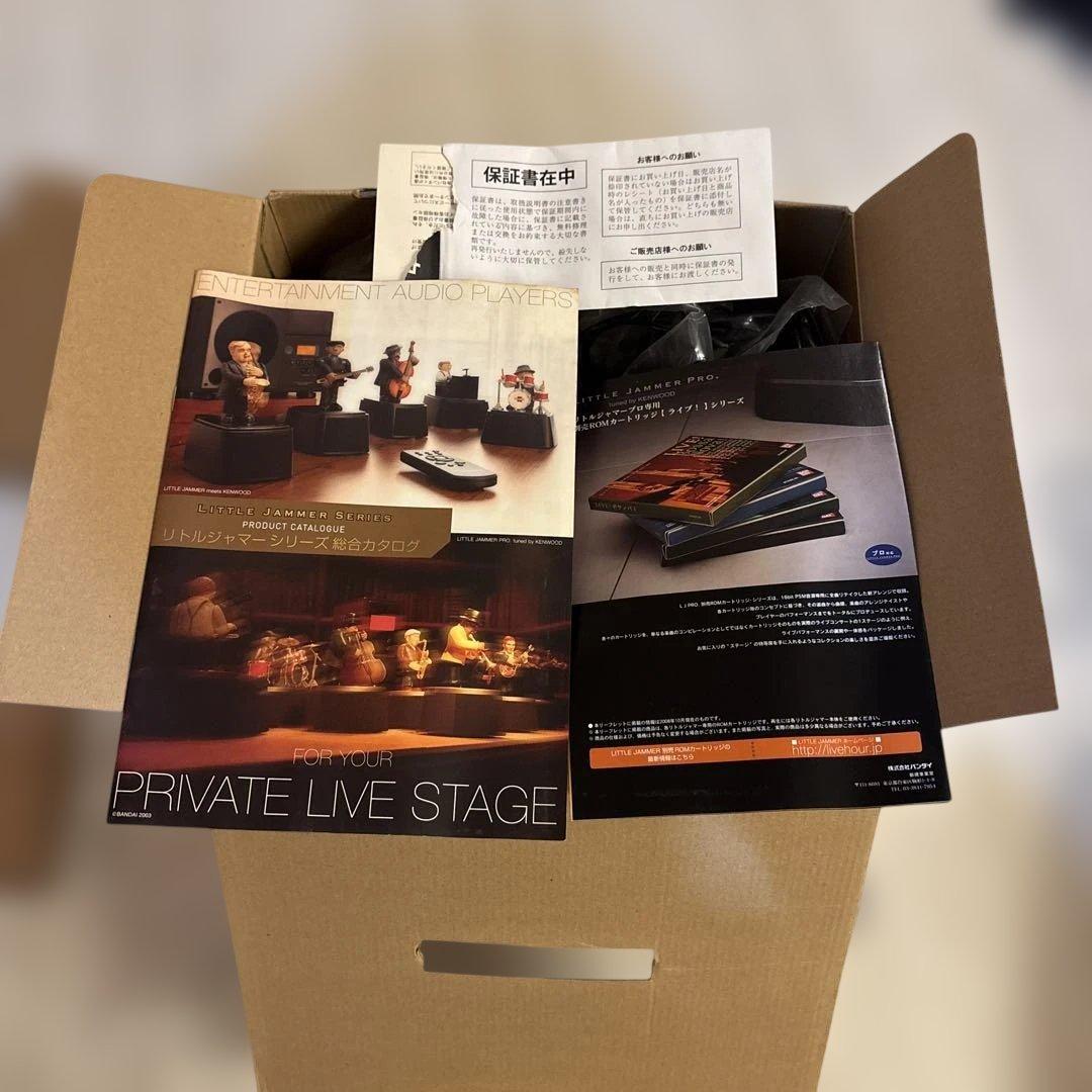 LITTLE JAMMER リトルジャマー ミーツケンウッド バンダイ
