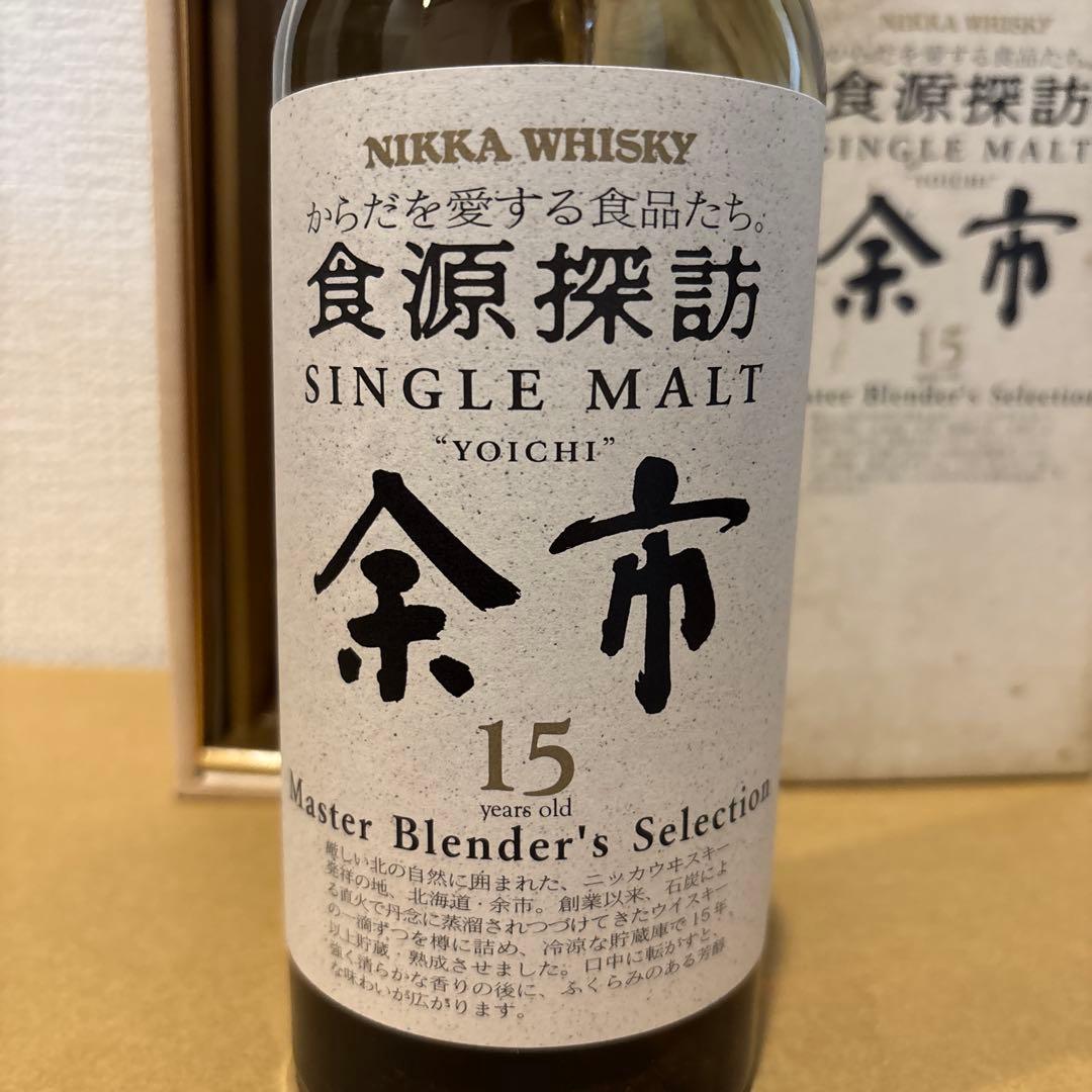ニッカウイスキー シングルモルト 食源探訪 余市15年 未開栓 箱付 液面