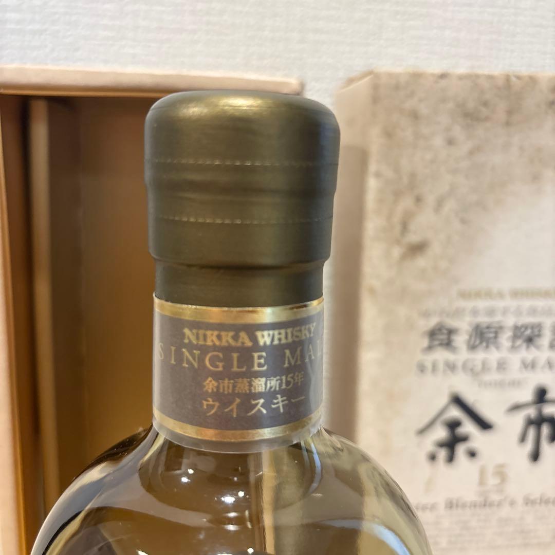 ニッカウイスキー シングルモルト 食源探訪 余市15年 未開栓 箱付 液面