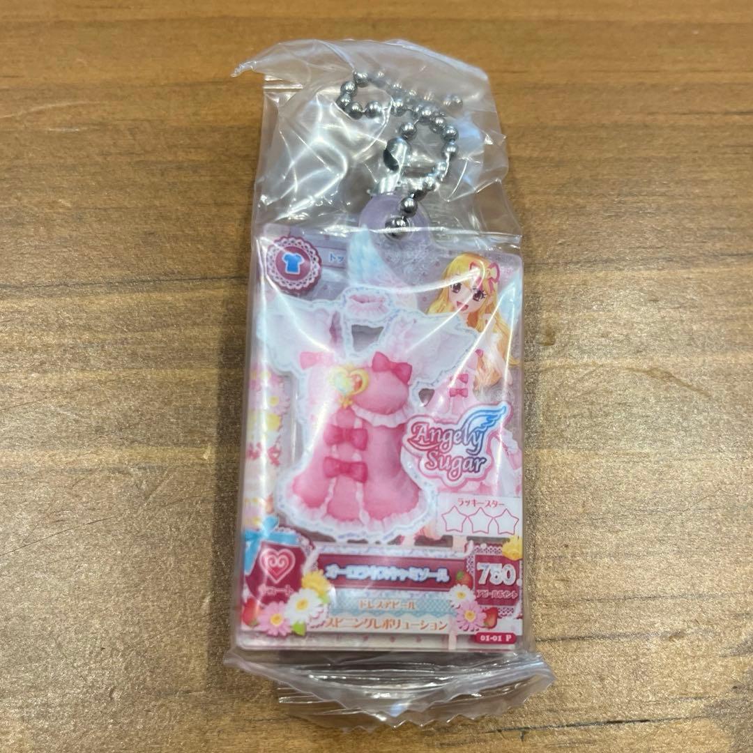 オーロラキスキャミソール アイカツガチャガチャ 星宮いちご - メルカリ