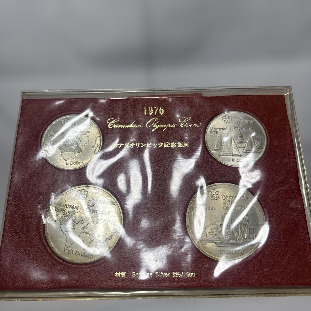 1976 カナダ モントリオールオリンピック 銀貨セット 1976年 モントリオールオリンピック 記念銀貨 6次 プルーフコイン