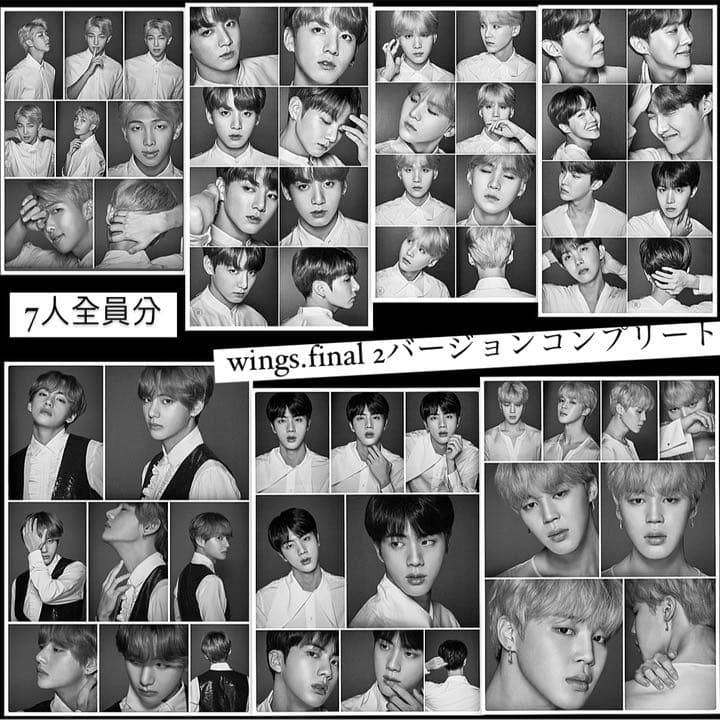 レア BTS ウィングスツアーフェイスフォト 2セットコンプリート