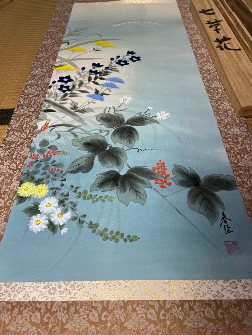 掛け軸 七草花 筆者春経絹本 未使用美品 - メルカリ