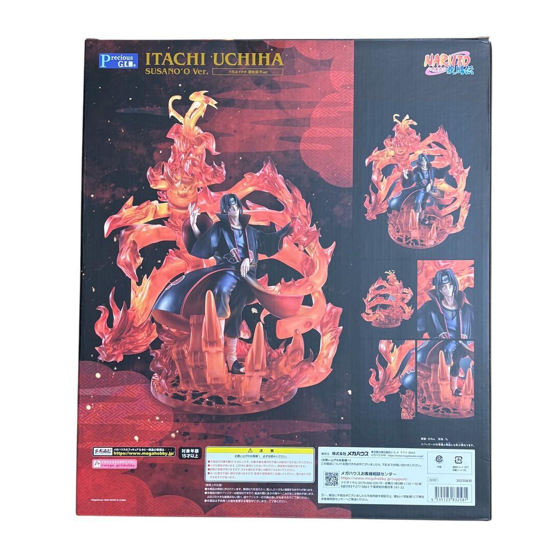 NARUTO ナルト　疾風伝　うちはイタチ　須佐能乎ver. フィギュア