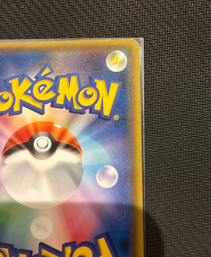 ポンチョを着たイーブイ （ニンフィア） PROMO