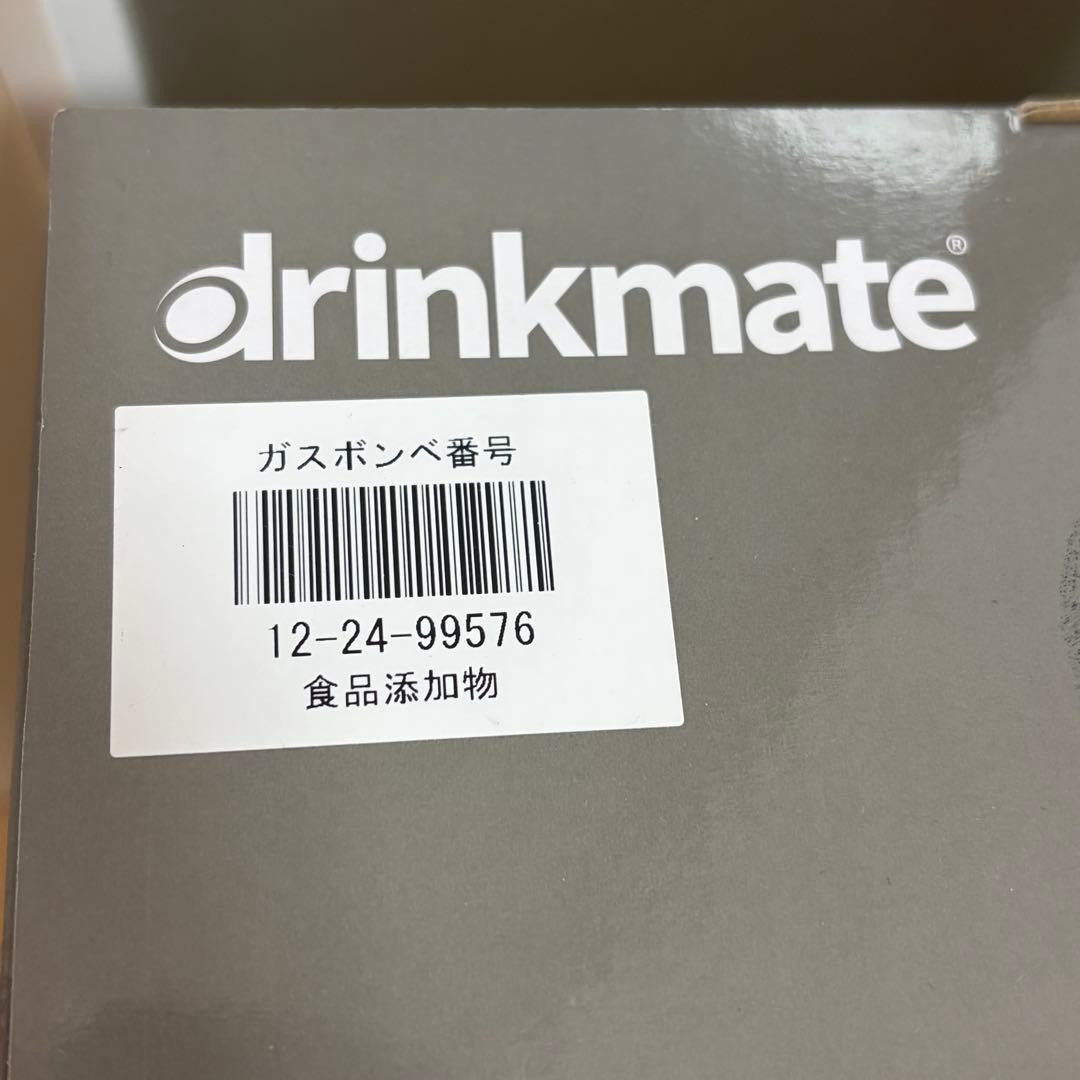 未使用品　drinkmate Series 640 ブラック 炭酸水メーカー