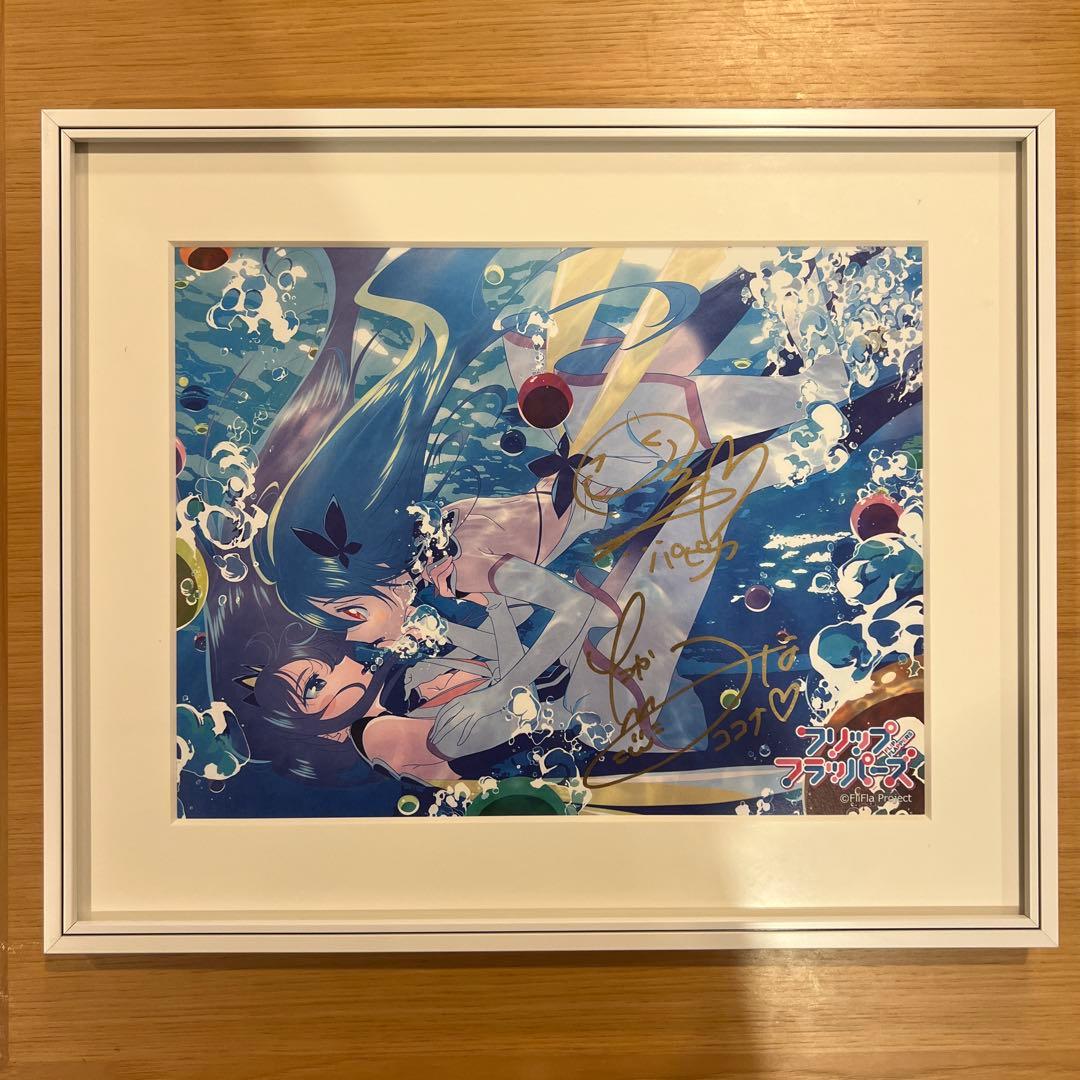 フリップフラッパーズ 直筆サイン入り 複製原画