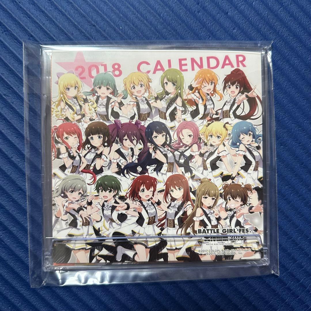 バトルガールハイスクール　大神樹祭　イベントグッズ