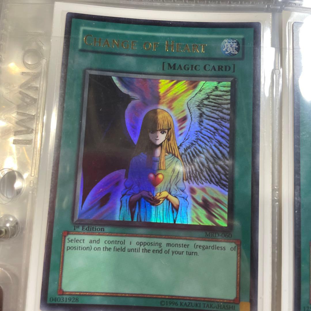 青眼の白龍　英語版　他