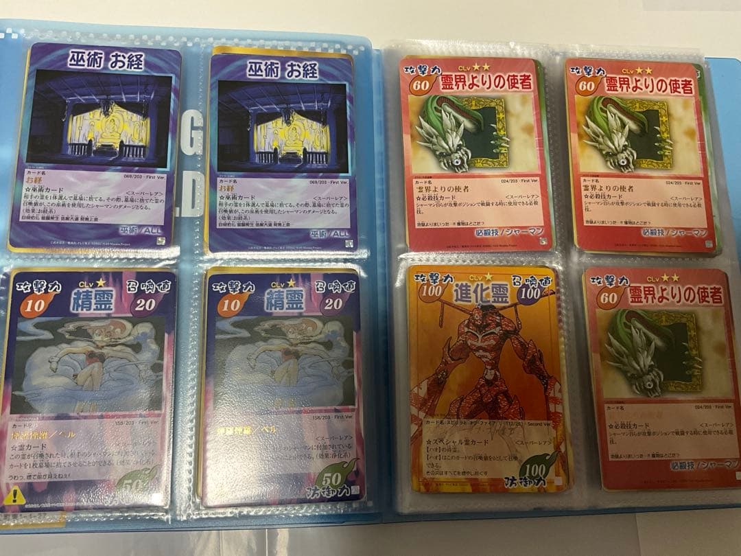 シャーマンキング カード 汎用 お経 静かなる海 尾張のうつけ 霊界よりの使者