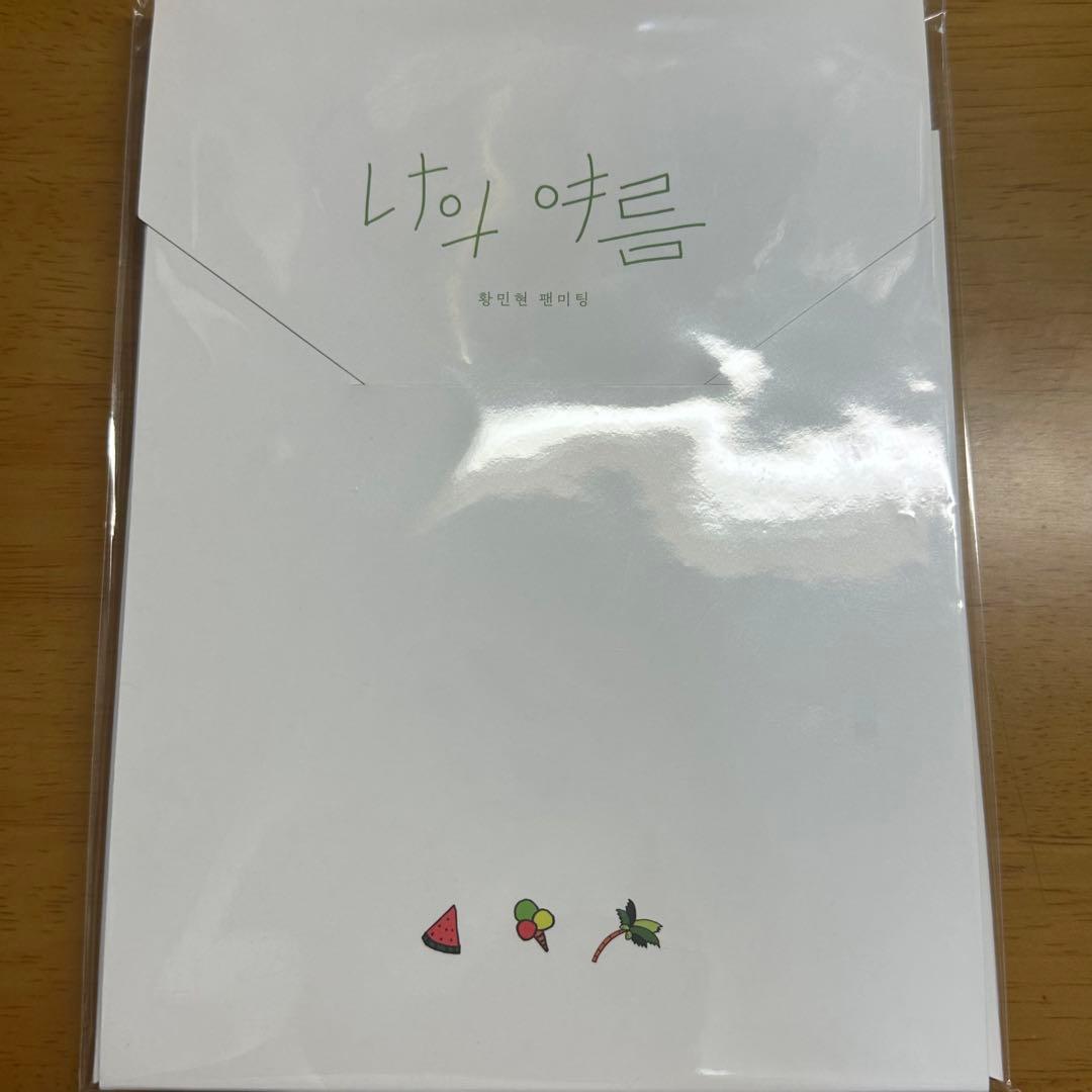 【まとめ売り】ファンミンヒョン グッズセット