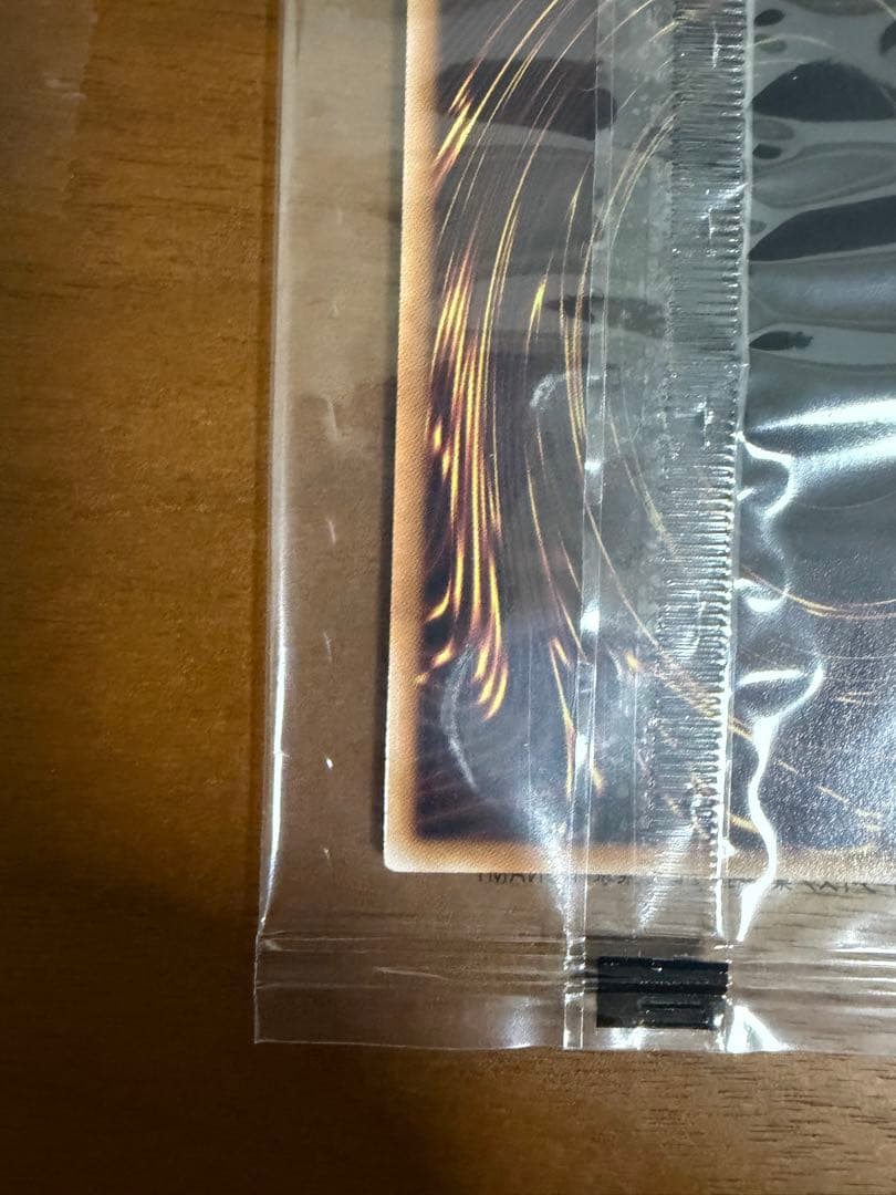 聖なる魔術師　プリズマティックシークレット　未開封