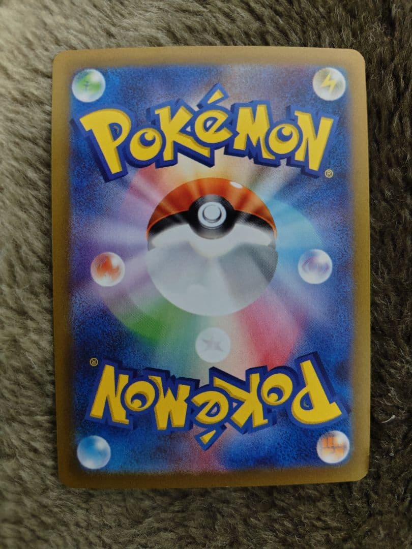 ポケモンカードゲーム グレイシアVSTAR SAR 3枚まとめ売り