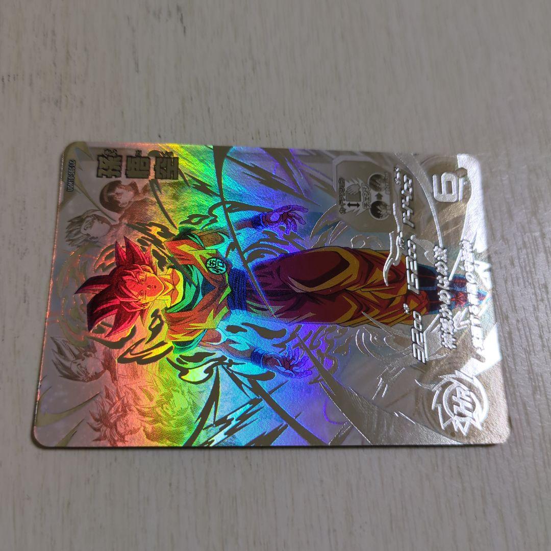 ドラゴンボールヒーローズ 孫悟空 ホロカード 6　ugm10-selclc