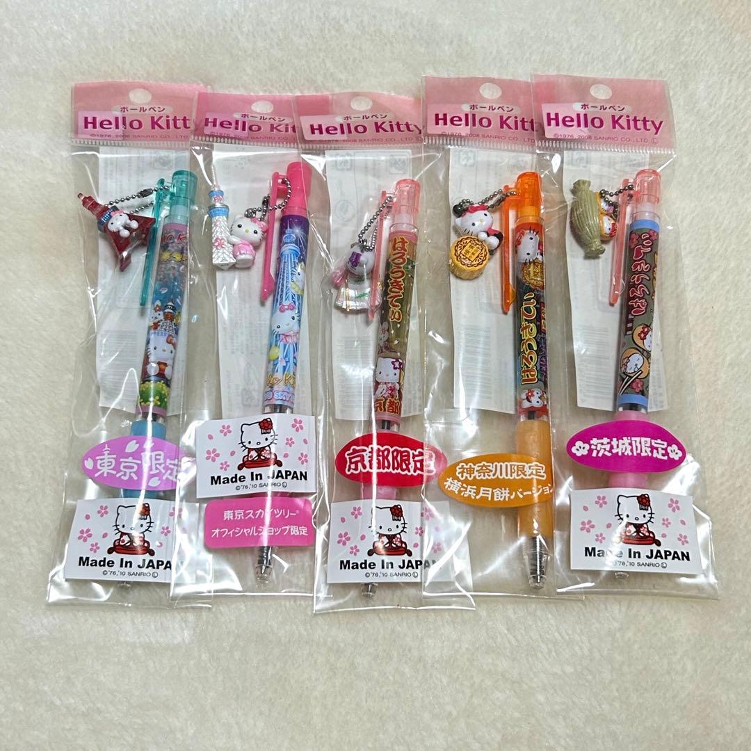 ハローキティ キティ ボールペン ご当地 おまとめ サンリオ 限定 ペン