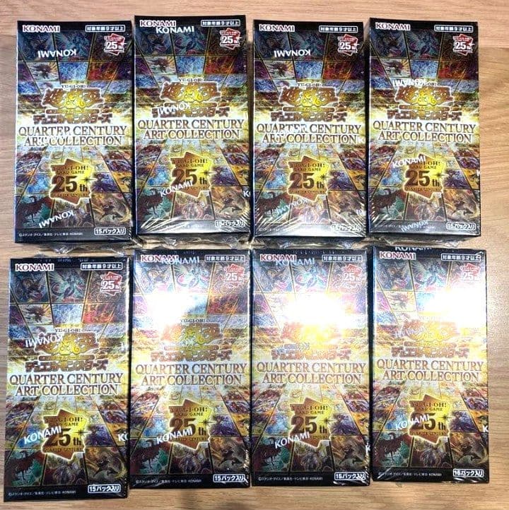 遊戯王 QUARTER CENTURY ART COLLECTION 8BOX 遊戯王 QUARTER CENTURY LIMITED PACK 8ボックス 遊戯王 QUARTER