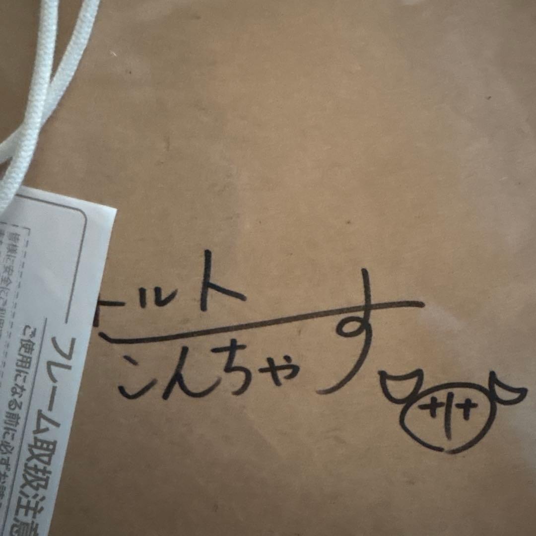 レトセトラ 複製原画 クレヨンしんちゃん