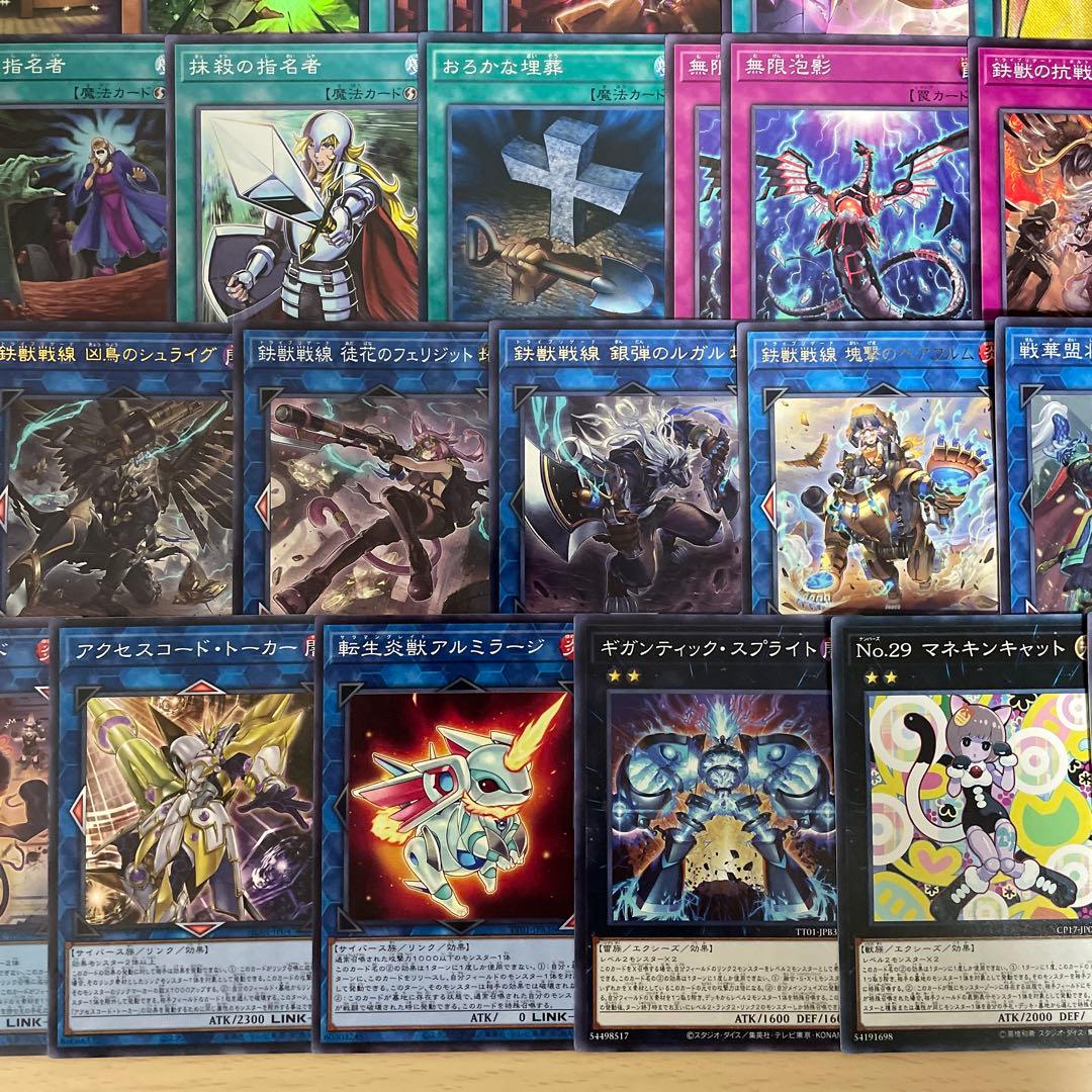 大会構築 鉄獣スプライトデッキ 鉄獣戦線デッキ シュライグ Ｍｏｕｓｅｒ