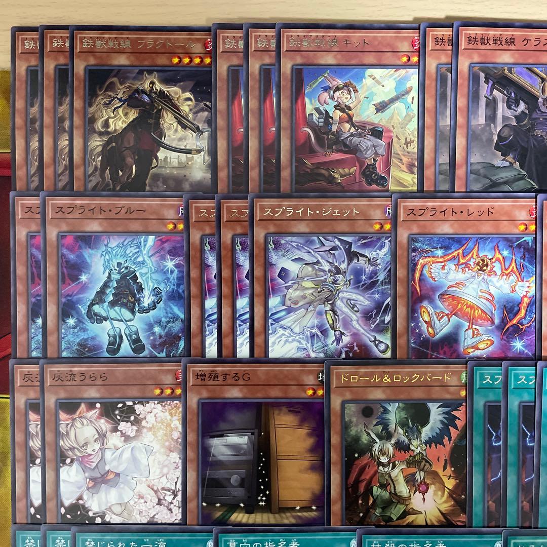 大会構築 鉄獣スプライトデッキ 鉄獣戦線デッキ シュライグ Ｍｏｕｓｅｒ