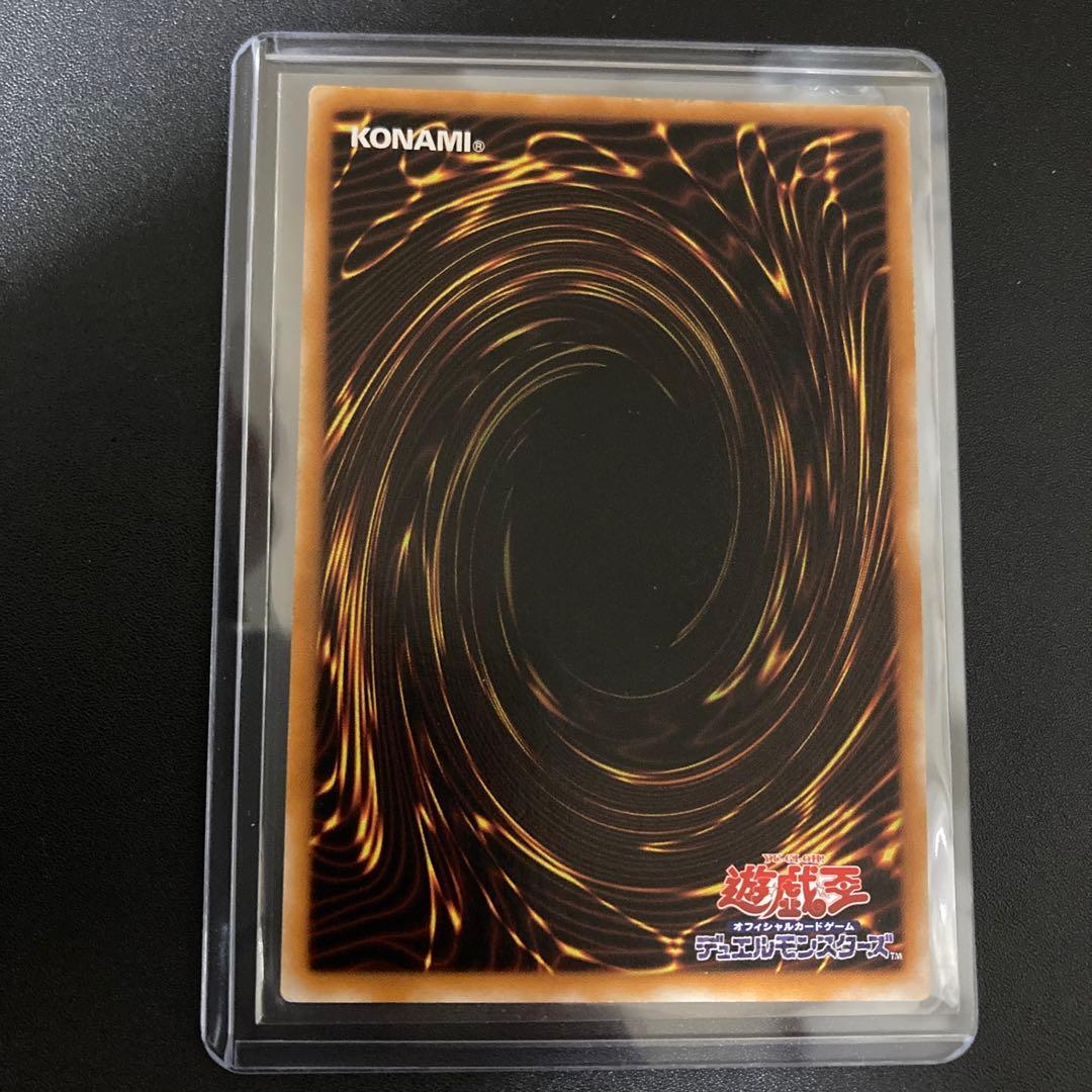 遊戯王 混沌の黒魔術師 レリーフ アルティメットレア 307-010