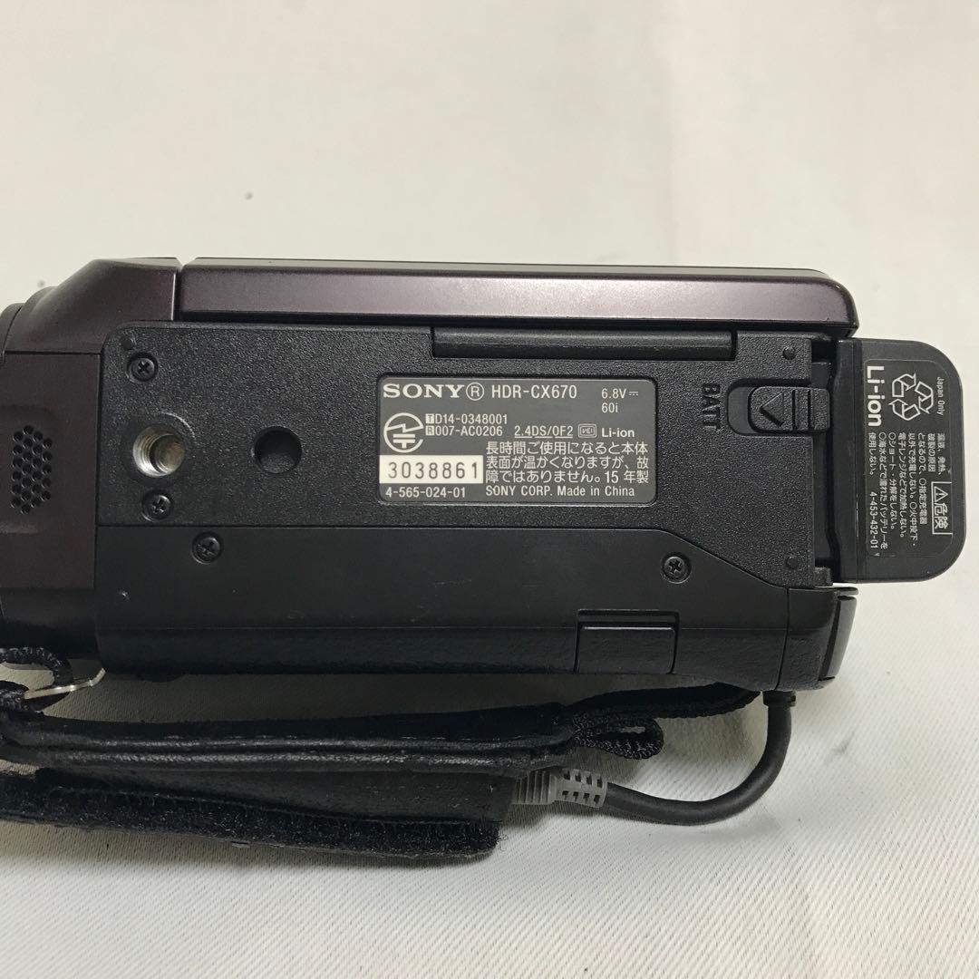 SONY ハンディカムHDR-CX670 ビデオカメラ+収納バッグセット　M91