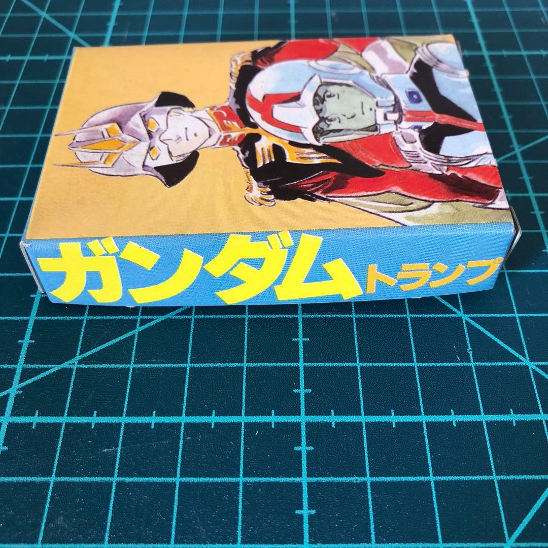 ガンダム トランプ アニメージュ付録 - メルカリ