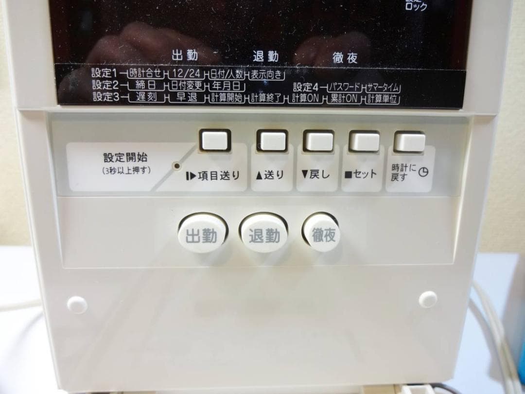 ☆清掃済 美品 MAX タイムレコーダー ER-80S + タイムカード20枚