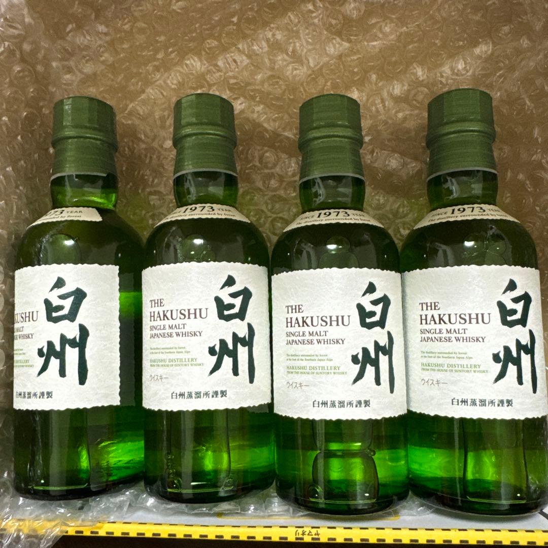 山崎 白州 ミニボトル ウイスキー 4本セット コンビニ