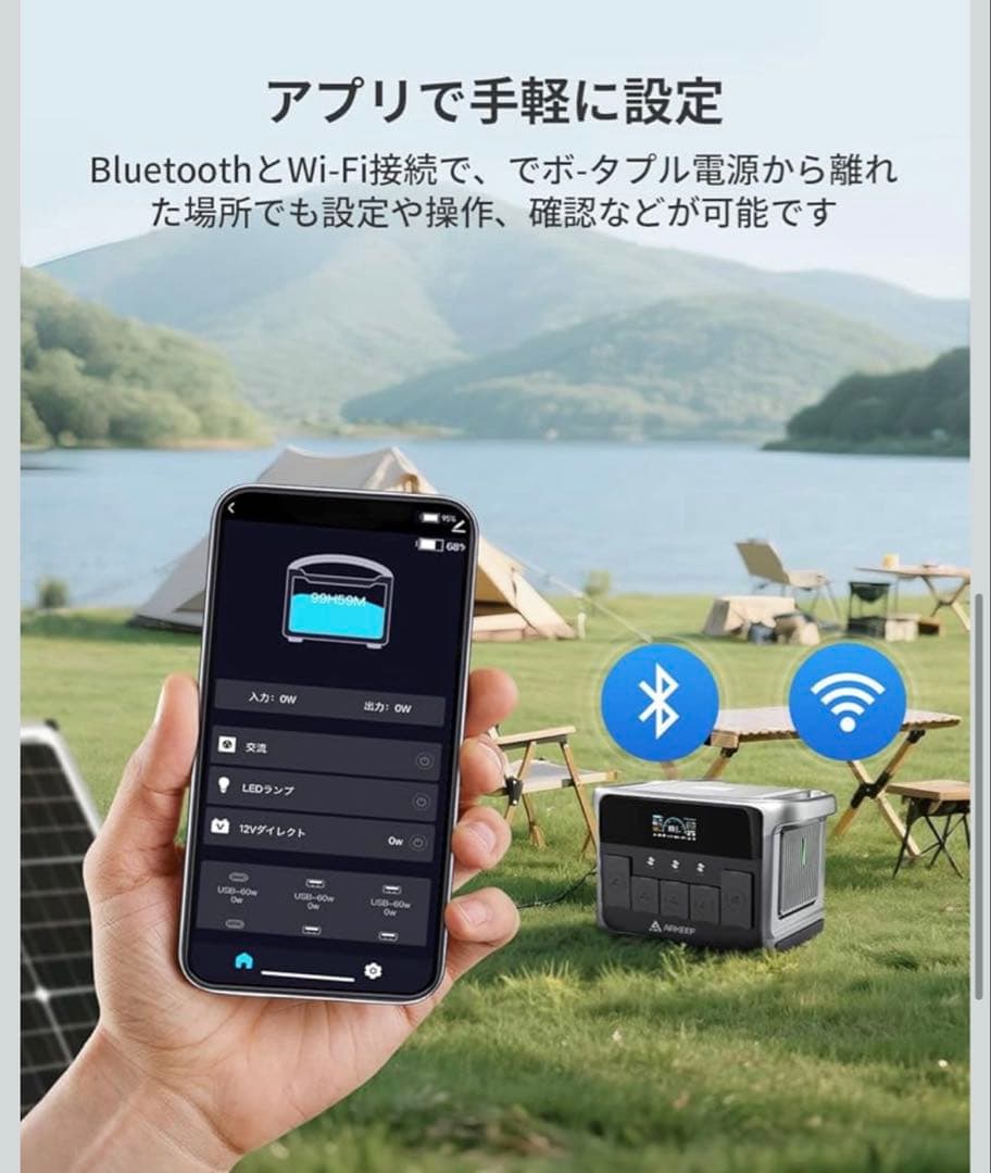 新品 ARKEEP ポータブル電源 1152Wh 未開封品 大容量 10出力