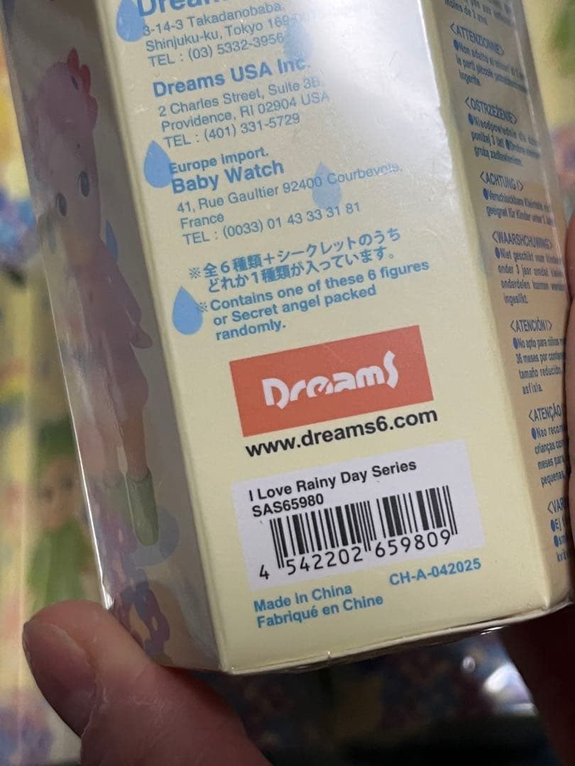 ソニーエンジェル　I love the rainy day series