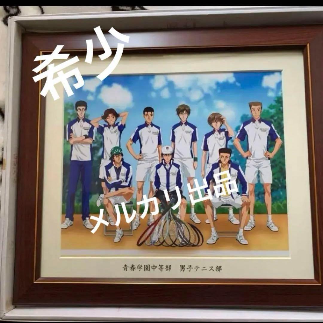 希少 テニスの王子様 The Quater 青学 集合 額 最終値下げ 希少 テニスの王子様 The Quater 青学 集合 額 最終値下げ - メルカリ