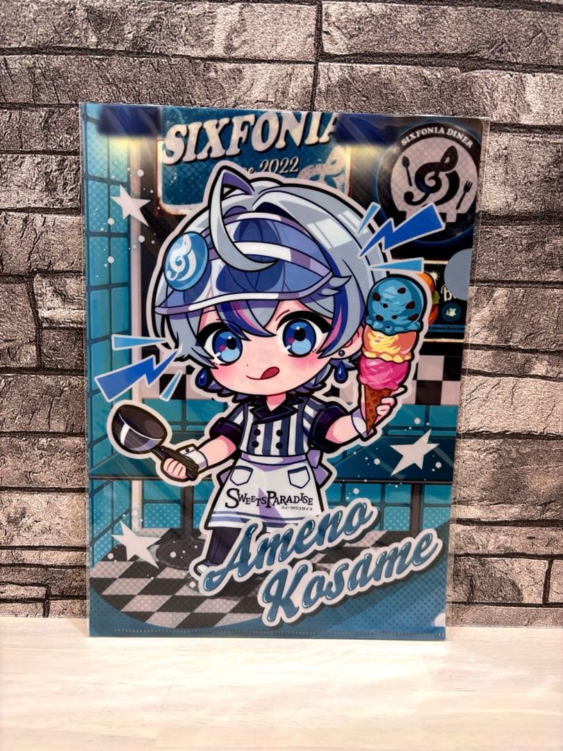 シクフォニ スイパラ クリアファイル 4点 - メルカリ