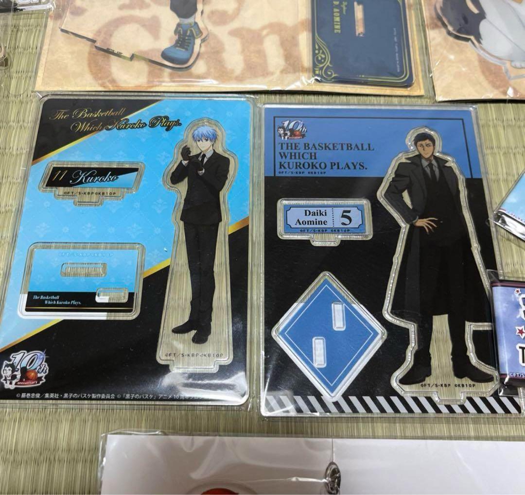 黒子のバスケ　黒バス　青峰大輝　黒子テツヤ　黄瀬涼太　まとめ売り