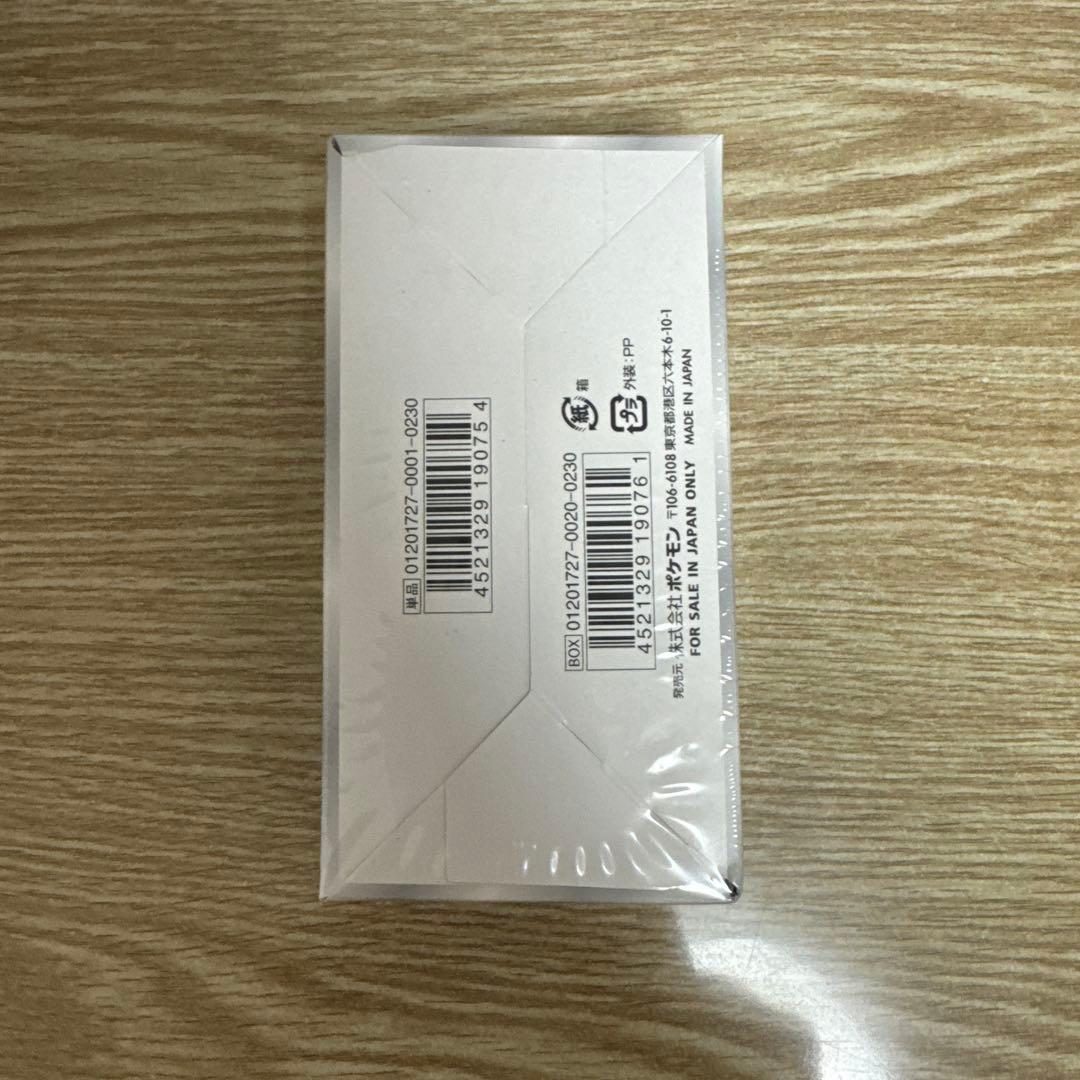 ポケモンカードゲームサン&ムーン未開封BOX