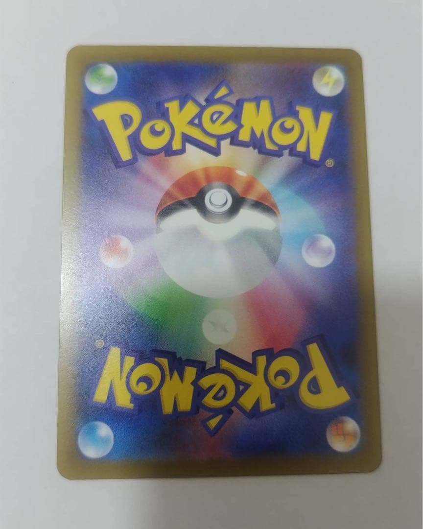 メガリザードンEX MA エラー カード