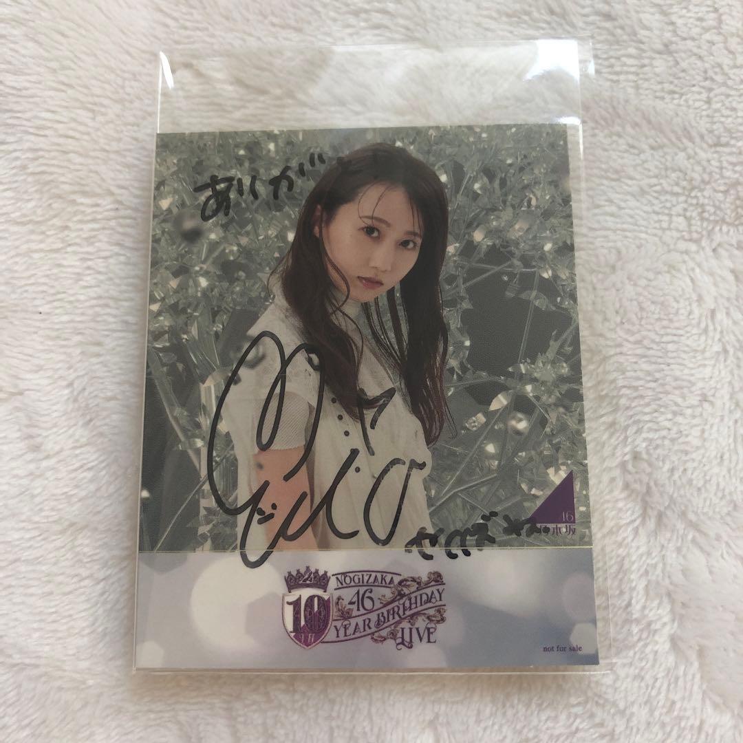 乃木坂46 矢久保美緒 直筆ステッカー