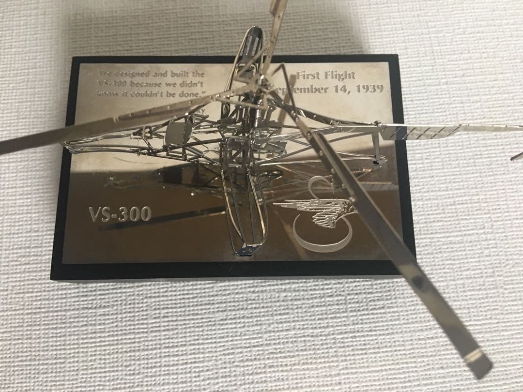 シコルスキー VS-300 初フライト ヘリコプター稀少モデル