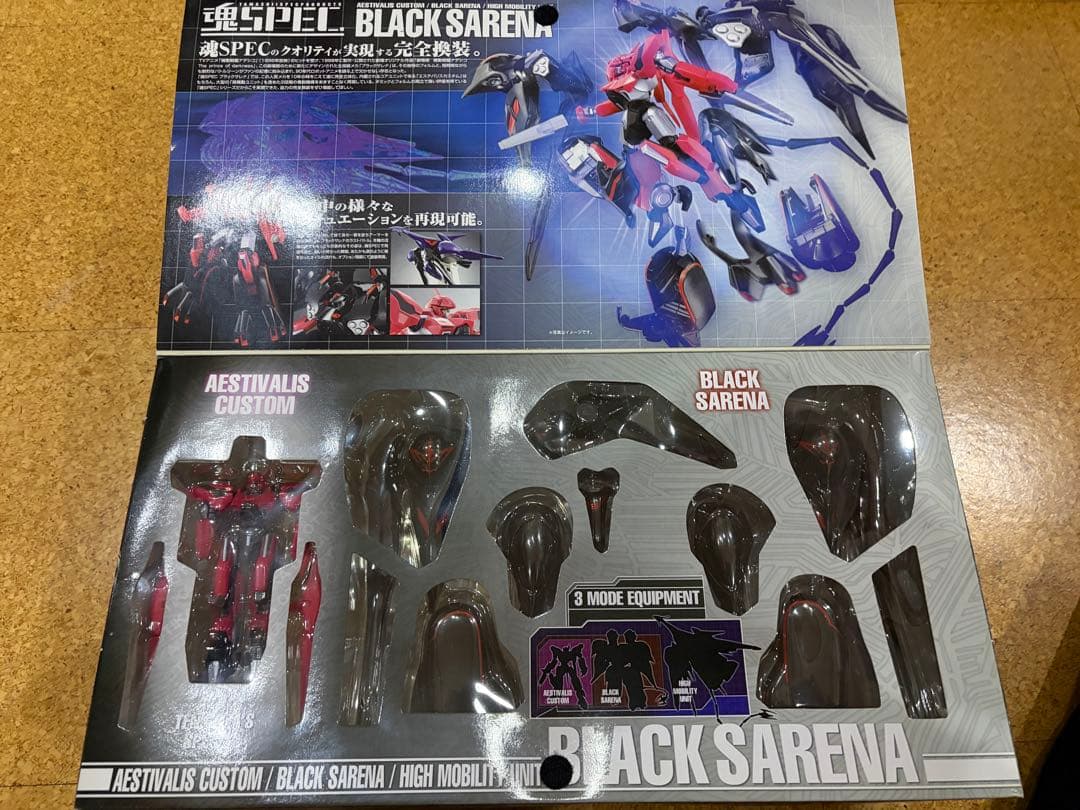 魂SPEC 超合金 ブラックサレナ XS-07 機動戦艦ナデシコ 魂ウェブ