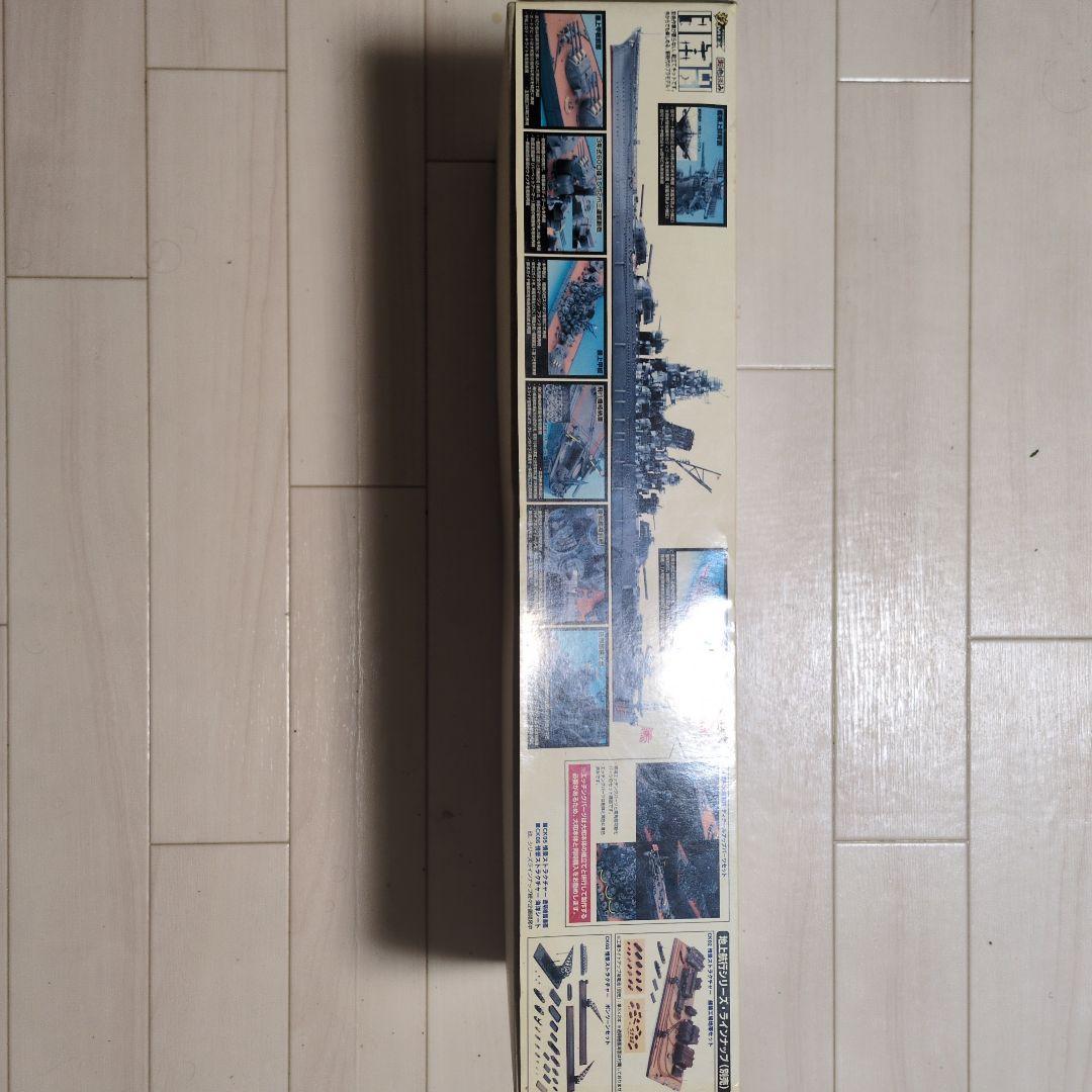 タカラトミー 1/700 技MIX大和