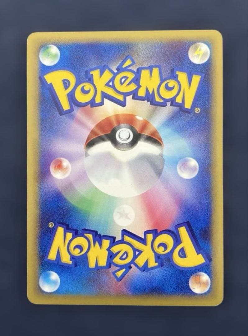 チコリータ マクドナルドオリジナル ミニマム★パック 003/018 ポケカ