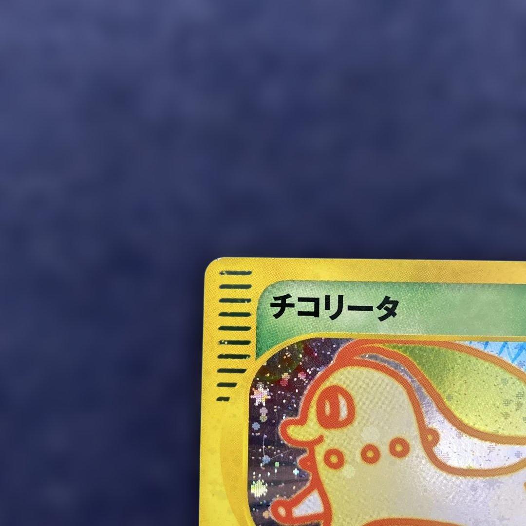 チコリータ マクドナルドオリジナル ミニマム★パック 003/018 ポケカ