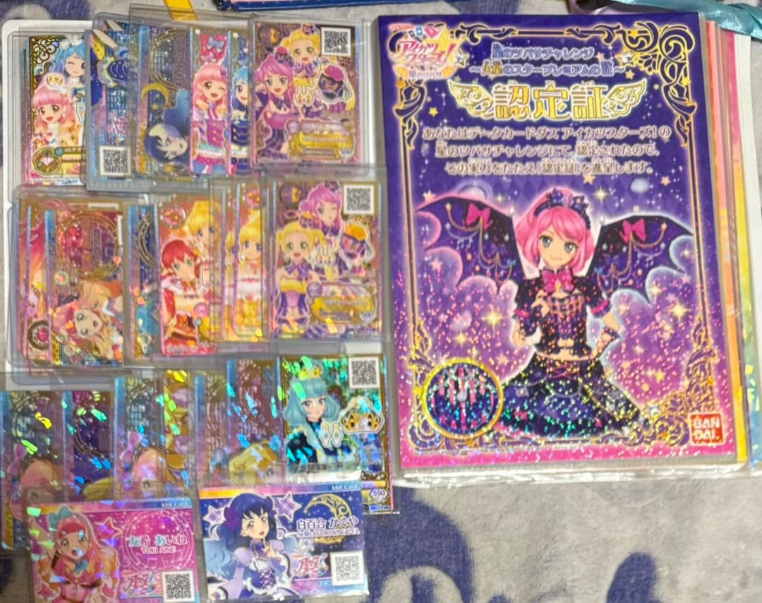 アイカツ まとめ売り 2500枚以上