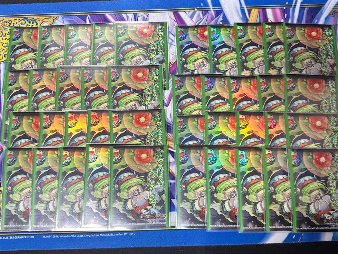 ジャスミン入りました。デュエルマスターズ 旧公式スリーブ 40枚 絶版