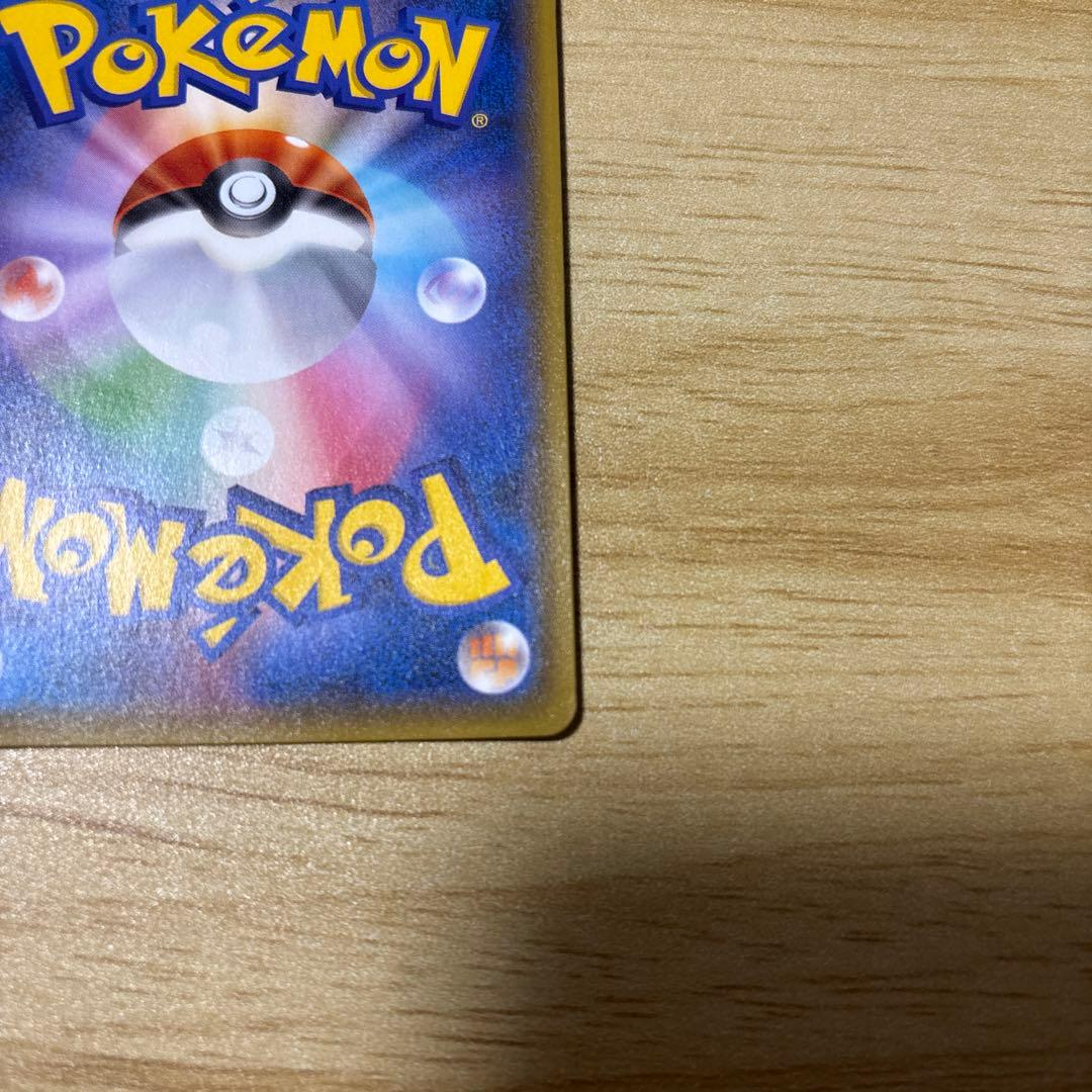 SSRニンフィアGX